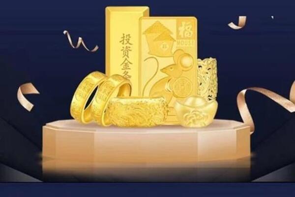 南沙回收黄金首饰